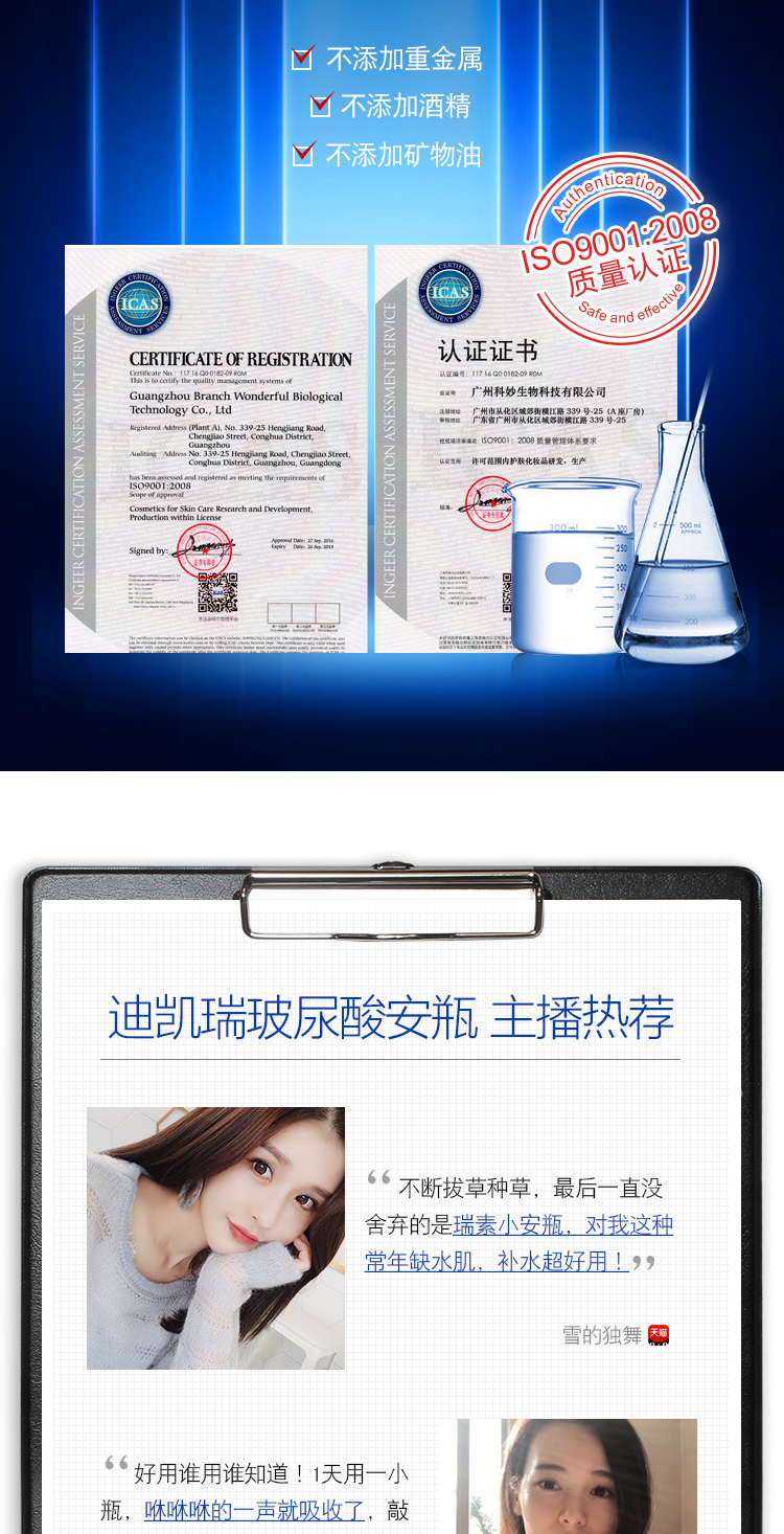 Dikai Rui Hyaluronic Axit Ampoule Bổ Sung Mặt Chất Lotion Trang Điểm Giữ Ẩm Chất Lỏng Cao Tập Trung 28 Túi Chính Hãng tinh chất b5