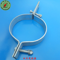 Manufacturers hoop for Poles hoop Rod fastener double long tail hoop rod with the fastening clamp