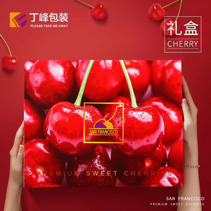 High-grade 5 catties big cherry packaging box bronzing gift box imported cherries Shandong big cherry fruit empty box