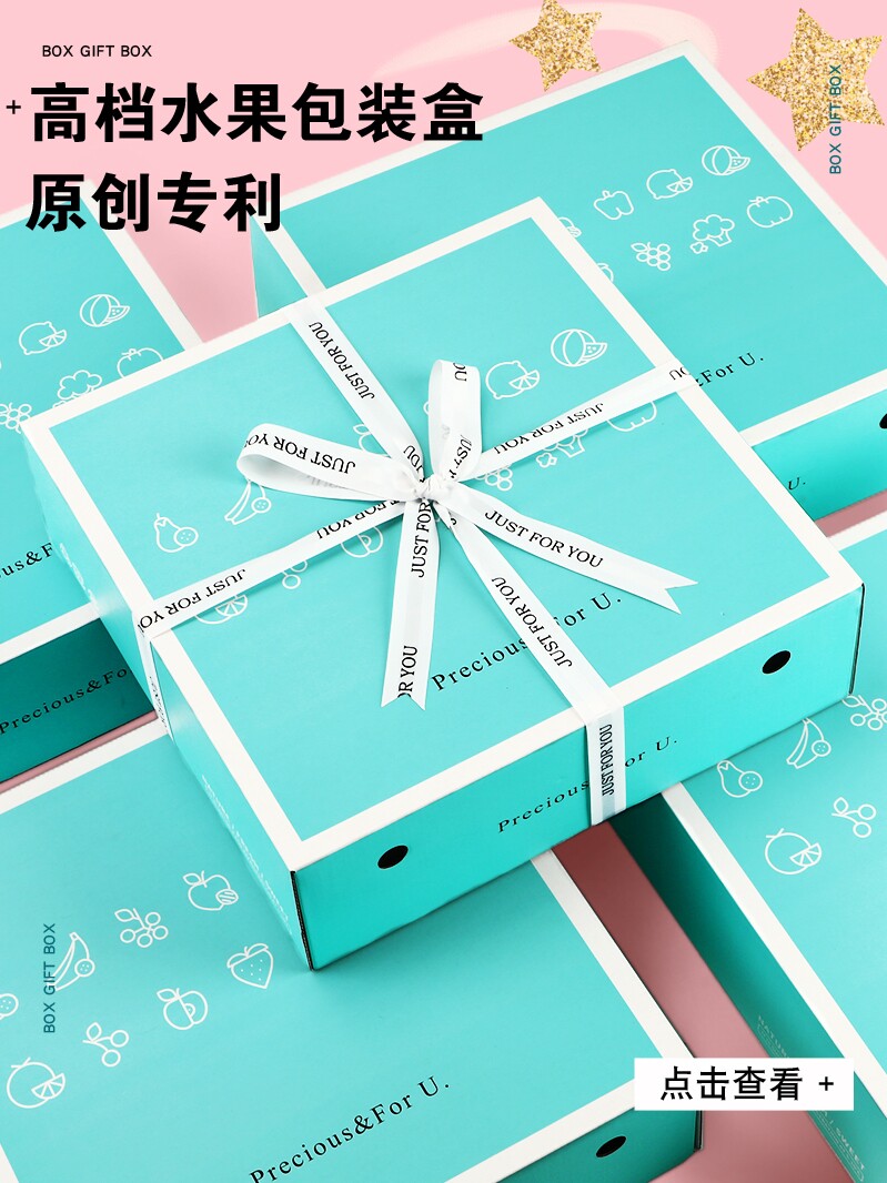 High-grade universal fruit packaging box 10 kg grape mix and match fruit gift box empty box portable gift box customization