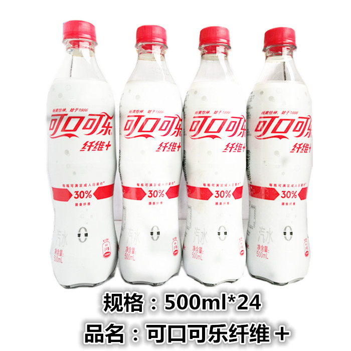 Coca-Cola fiber cola no sugar 500ml * 24 bottles carbonated net red soda coke River Zhejiang Shanghai