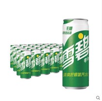 Coca-Cola Sprite Zero card refreshing lemon flavored beverage 330ml * 24 listen filling Jiangsu Zhejiang Shanghai and Anhui