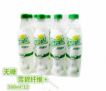 Coca-Cola Sprite fiber sugar-free 500ml * 12 bottles of refreshing lemon flavored carbonated beverage Net red soda 0 cards