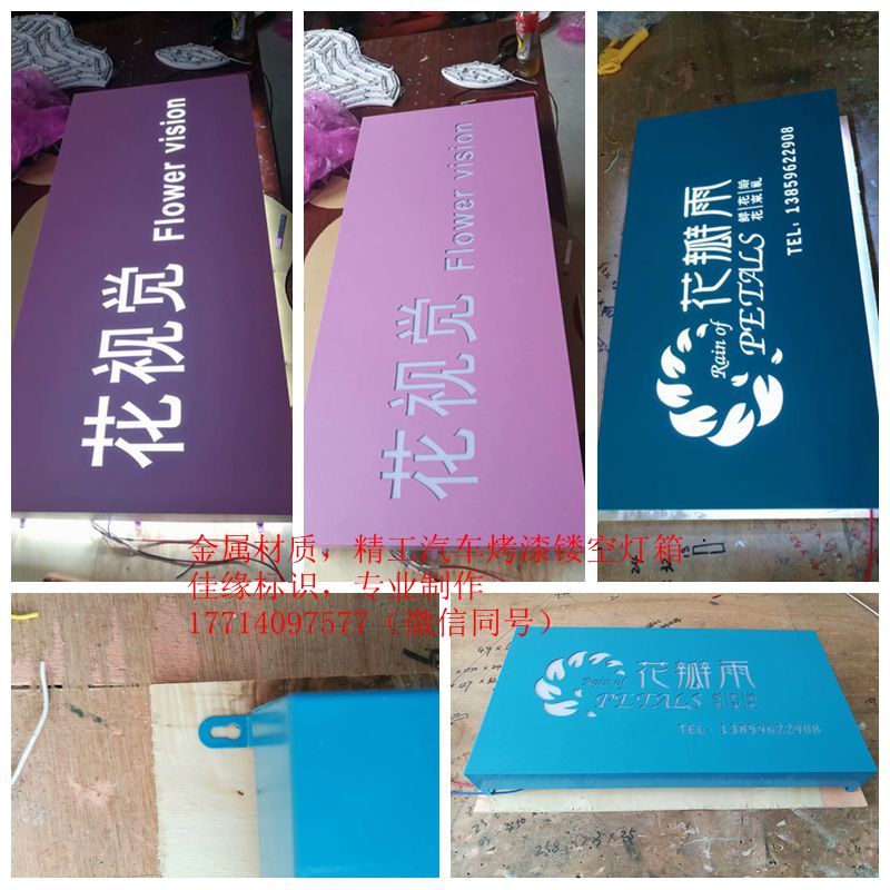 Luminous light box Paint hollow light box Rusty light box Wood grain light box Antique light box Outdoor advertising light box