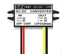 24V36v48v60V 24V36v48v60V turn 12V1A-5A on-board power supply converter DC-DC step-down power supply