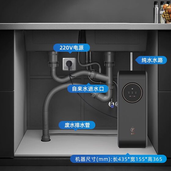 政府补贴沁园官方净水器直饮家用自来水过滤厨房厨下饮水机1000G