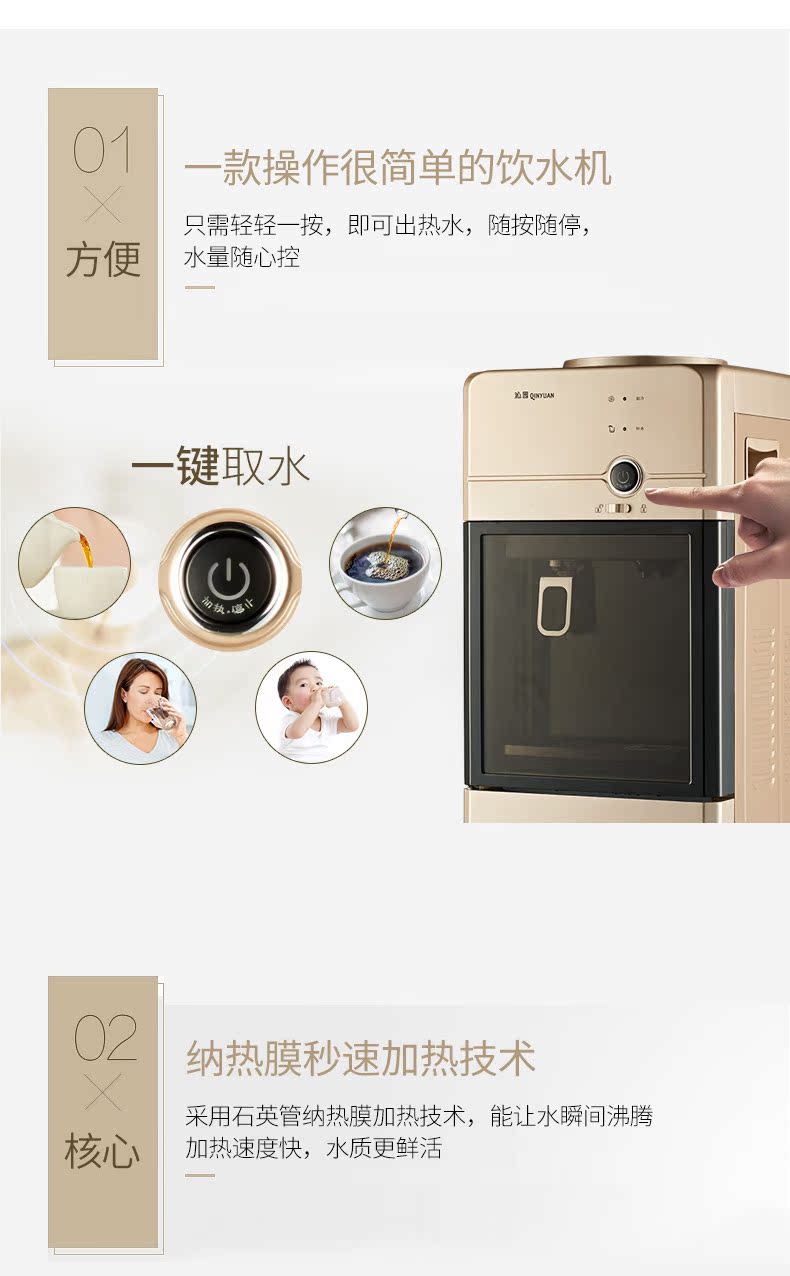máy lọc nước philips 饮 cửa hàng chính thức trang web chính thức dọc hộ gia đình cửa đôi nóng lạnh băng nóng khóa trẻ em nóng khóa 9586 cây nước nóng lạnh giá rẻ