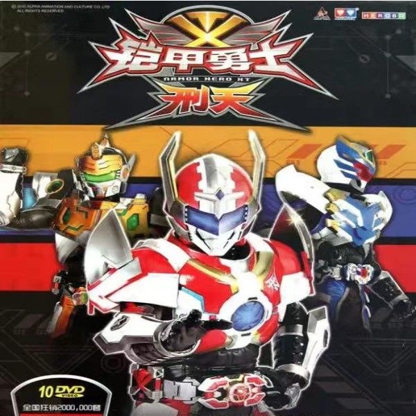 Cartoon of children's animated cartoons (Armored Warriors of the Warriors) 60 episodes of DVD disc Full version of the disc Mandarin-Taobao