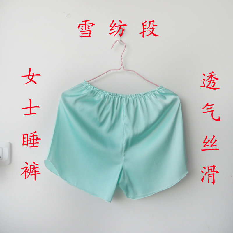 Pantalon pyjama jeunesse - Ref 732732 Image 13