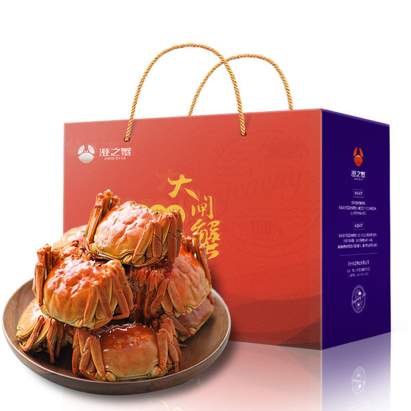 澄之蟹 大闸蟹礼券礼卡 4公4母8只 1599型 优惠券折后￥78包邮（158-80）