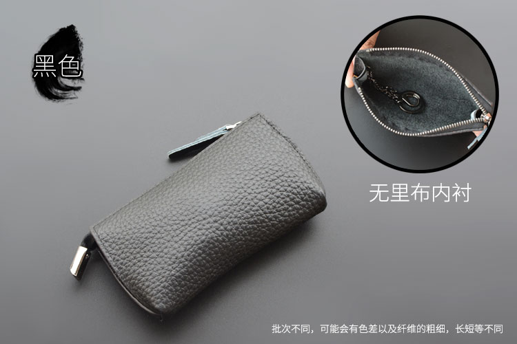 Cửa an ninh nhỏ gọn với móc chìa khóa lưu trữ bằng da bò đa chức năng Phiên bản Hàn Quốc của túi xách mini dây kéo nữ túi đựng chìa khóa xe