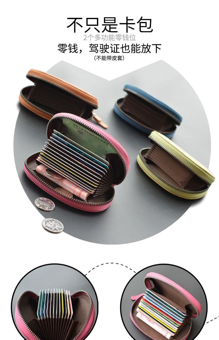 Gói thẻ nhỏ gọn nữ siêu mỏng đơn giản cá tính retro mini da organ Thẻ nhỏ chủ thẻ thay đổi một ví đựng thẻ card
