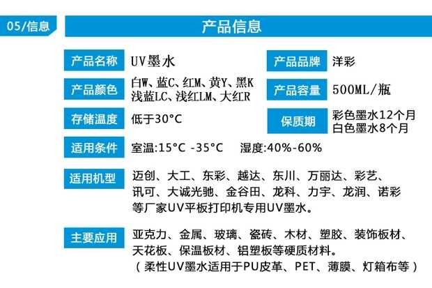 Nhập khẩu mực UV tương thích cho máy in Epson 5 thế hệ 7 đầu phun UV Máy in phun UV máy Epson - Mực mực máy in epson l1110