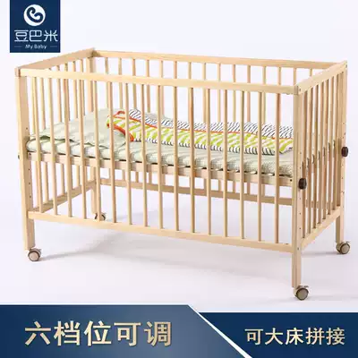 Beanbat rice crib full solid wood 6-speed adjustable bed splicing BB newborn multi-function