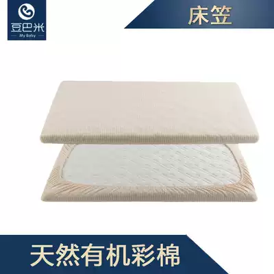 Beanbat baby bedding cotton sheets baby bed hats baby bed cover