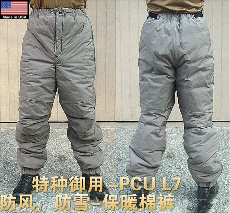 Beauty Products Seal Special for the New Army Edition PCU L7 PRIMaloft waterproof and warm cotton pants ski pants