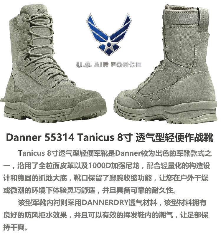 danner 55314
