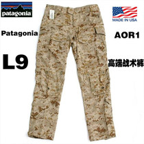 Military Patagonia L9 AOR1 Combat Pants level 9 NAVY SEAL