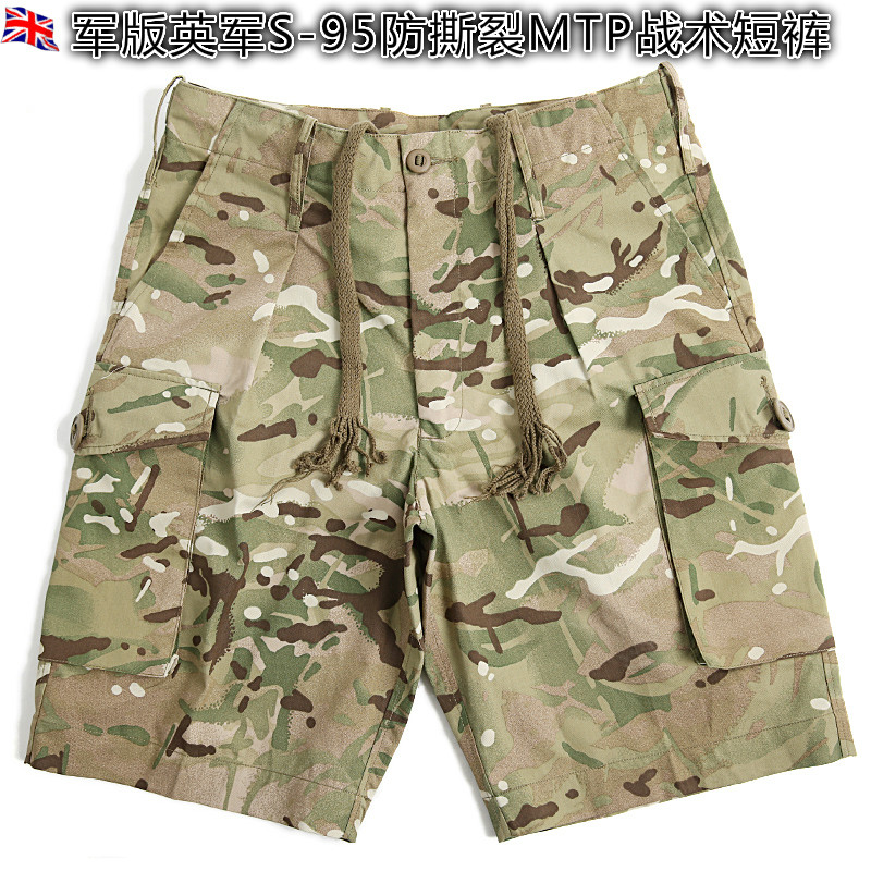 Original Public Military Edition British Army S95 MTP Camouflage Shorts Tactical Pants Light and breathable and quick-drying style!