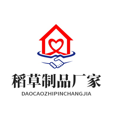 稻草制品厂家的LOGO