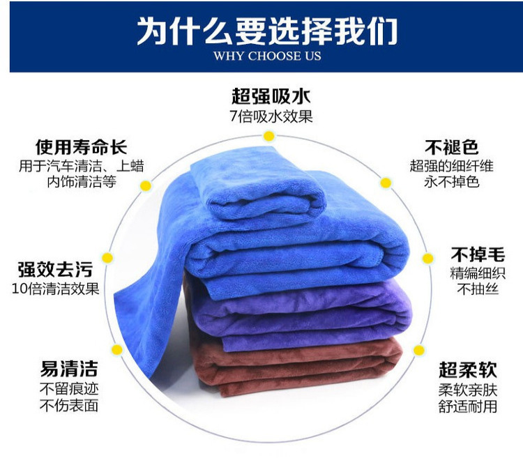 Đồ dùng trong xe hơi, rửa xe, khăn, dày, thấm nước, không xơ, kích thước, vải lau, giẻ lau chùi sợi - Sản phẩm làm sạch xe cọ rửa xe oto