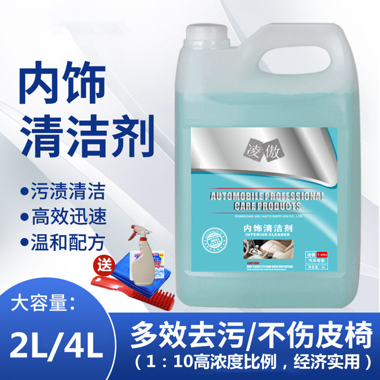 Automotive Interior Interior Chamber Cleaning Agents Ceiling Flannel Fabric Genuine Leather Seat Multifunction Powerful Decontamination Cleaning Supplies