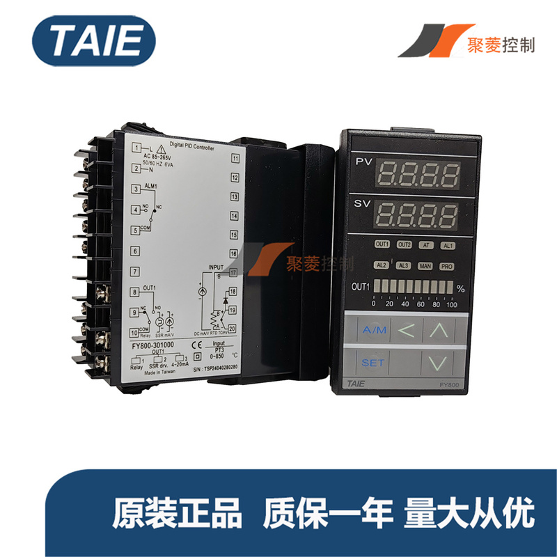 Taie Temperature Control Meter Fy800 Series Temperature Controller/Pid Thermostat/Burner Ratio Controller