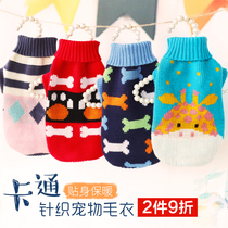 Cat clothes puppy dog pet teddy autumn winter puppy small dog clothes hairless cat warm cute sweater