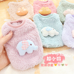 Kitten and Puppy Clothes, Small Teddy Puppy, Small Teacup Dog, 2-Month-Old Puppy, Kitten, Winter Warm Vest