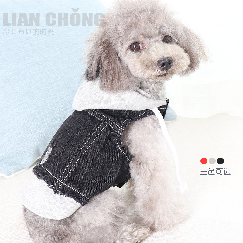 New Net Red Pet Clothes Denim Vest Autumn Clothes Bichon Teddy Dog Clothes VIP Casual Sports Denim Clothes