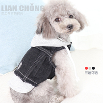 New net red pet clothes denim vest autumn dress than bear teddy dog clothes VIP casual sports jeans