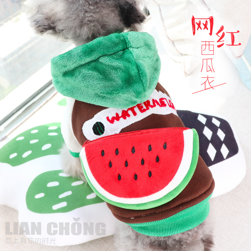 Clearance dog clothes autumn and winter new dog watermelon clothes teddy clothes autumn and winter clothes dog pet teddy two feet clothes