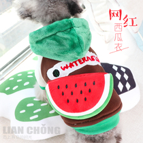 Net red dog clothes autumn winter new dog watermelon clothes teddy clothes autumn winter clothes puppy pet teddy two-legged clothes