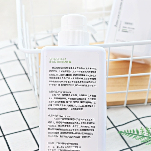 Jinjira Cat Special Shower Gel Cat с ванной жидкостью для купания бактериостатические и клещи -приподнятые котенок котенок ванна ванна ванна волна для животных принадлежности