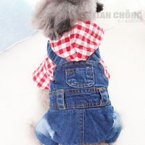 Dog clothes strap denim teddy four-legged suit small dog than bear poodle winter thick puppy spring and autumn model