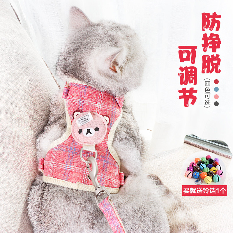 Cat traction rope anti-breakaway go out walking cat rope vest type chest strap chain slip kitten cat rope anti-escape