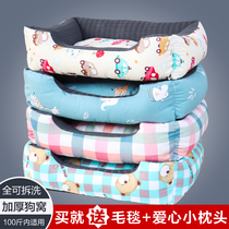 Kennel can be removed and washed Teddy Four Seasons Golden Retriever Kennel Thick Warm Cotton Nest Cat Kennel Large Dog Mattress Supplies