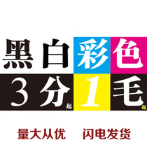 Wuxi printing information copying color quick printing books custom text iron ring binding Jiangsu Zhejiang Shanghai and Anhui fast delivery