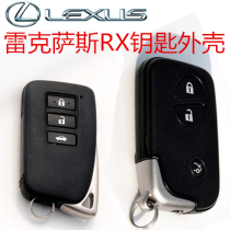 Lexus RX270 key housing 350 replacement embryo 450h 200T car Smart Remote Control housing