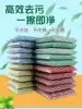 Dish washing sponge cleaning cloth Dish washing cloth Household kitchen brush bowl Steel wool double-sided cleaning sponge block cleaning pot artifact