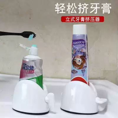 Toothpaste squeezer artifact Punch-free toothbrush holder Lazy person manually squeezes the trial bag clip Facial cleanser skin care product presser