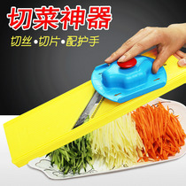 Longjiang potato shredder shredder household multifunctional vegetable cutter Planer vegetable wiper silk artifact kitchen wiper