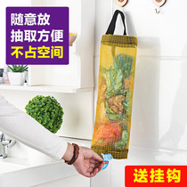 Kitchen plastic bag storage box Garbage bag storage artifact Large capacity bagging creative easy extraction Wall-mounted