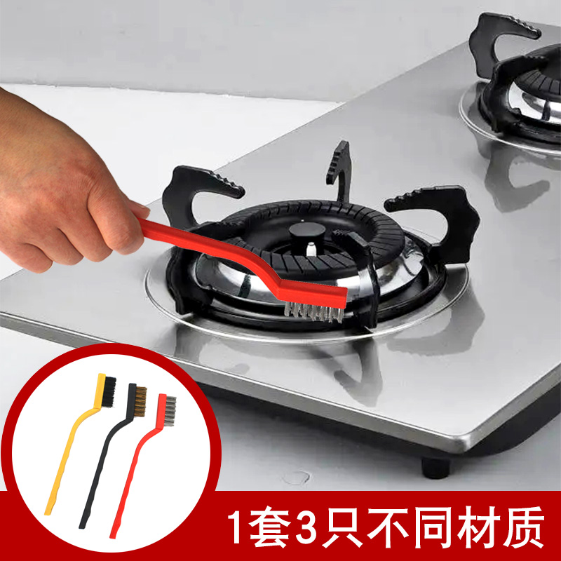 Gas stove cleaning brush wire strong decontamination stove small wire brush kitchen gadget set gap brush artifact
