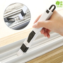 Window window groove groove cleaning brush Screen window cleaning tool Sweep groove groove small brush with dustpan gap cleaning brush