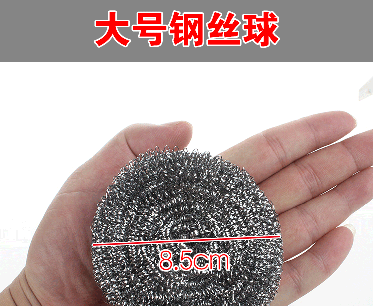 Nhà bếp bằng thép không gỉ rửa nồi bàn chải nồi hộ gia đình rửa chén làm sạch dây bóng bóng dây thép lớn - Thiết bị sân khấu đèn pha led 30w