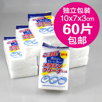 Nano sponge Magic wipe Magic scrub Magic cloth Dish washing sponge Decontamination cleaning sponge Magic Klin wipe