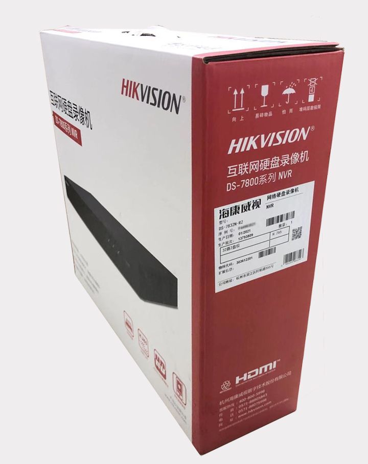 Haikang DS-7832N-R2 recorders 2 disc bits Internet monitoring host NVR burner 32-way H265