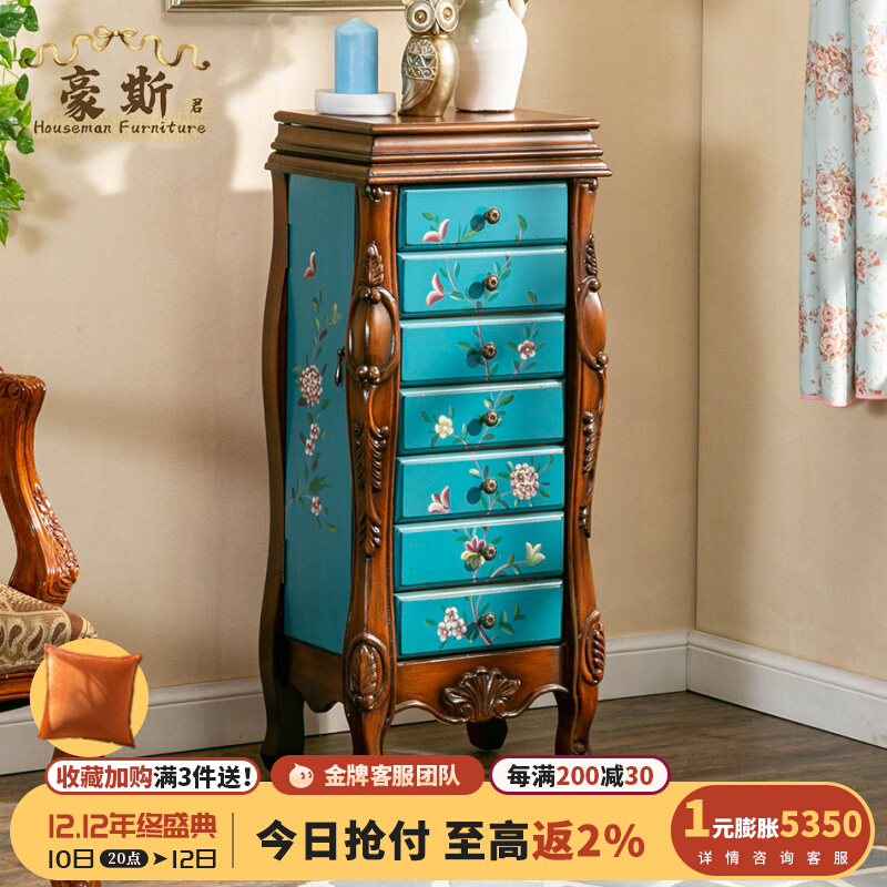 European-style American-style jewelry storage cabinet floor-to-ceiling seven-drawer cabinet jewelry cabinet with mirror decorative cabinet bedroom makeup cabinet