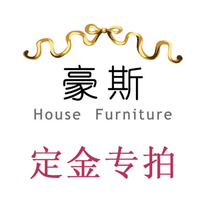 House Furniture Furniture Determined Mass Production Hotel Engineering Advanced Customized Deposit Link